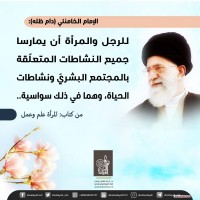 نصائح للمتزوجين حديثا (انطلاقة المودة)