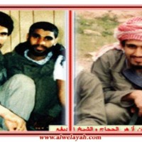 آلبوم شهداء الحجاز