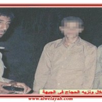 آلبوم شهداء الحجاز