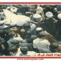 آلبوم شهداء الحجاز