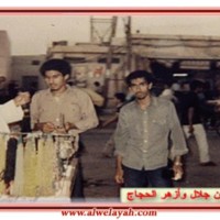 آلبوم شهداء الحجاز