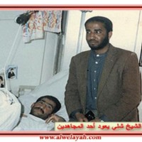 آلبوم شهداء الحجاز