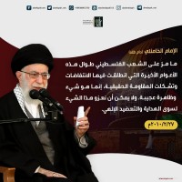 يوم القدس العالمي