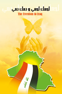 حول النظام الاسلامي