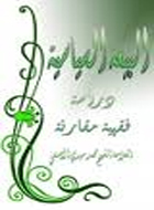 البيعة السياسية