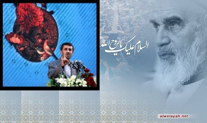أحمدي نجاد: العد التنازلي لإنهيار امبراطورية الهيمنة والرأسمالية قد بدأ