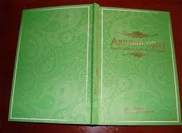 إصدار الترجمة القرغیزیة لكتاب "مكانة المرأة في فكر الإمام الخمیني(ره)" 