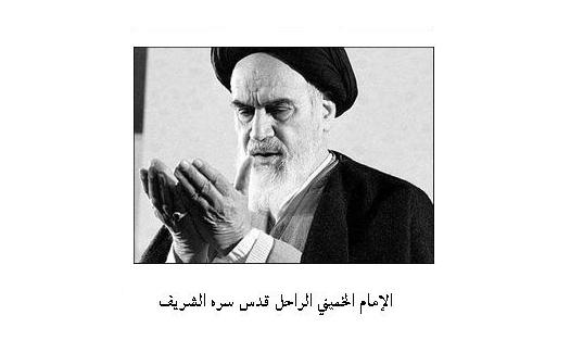 التعبد الخالص لله في سيرة الإمام الخميني