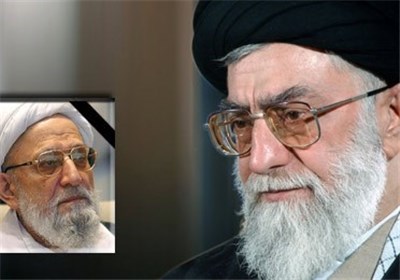 قائد الثورة الإسلامية يعزي بوفاة آية الله مهدوي كني