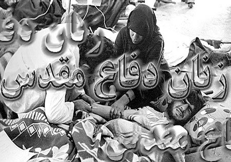 عقد ندوة "المرأة والمقاومة" في طهران