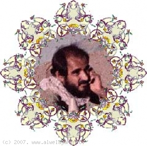 الشهيد اسماعيل عباس الجعفري