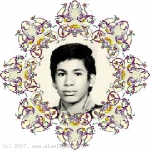 الشهيد الشيخ السرو