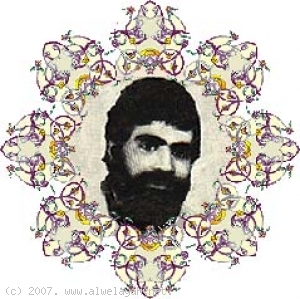 الشهيد جميل علي محسن العلي