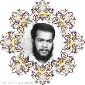 الشهيد الشيخ الحداد