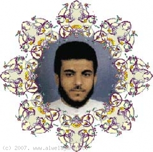 الشهيد حسين علي الصافي