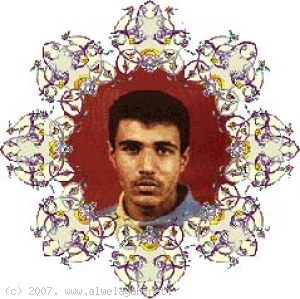 الشهيد حسين عبدالله العشيري