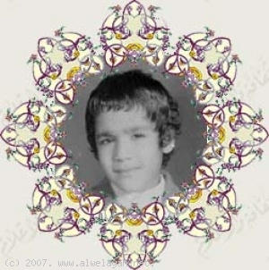 الشهيد عادل خوخي