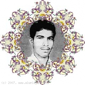 الشهيد الشيخ محمد العالي