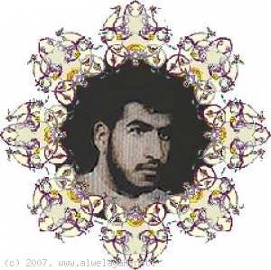 الشهيد عيسى قنبر