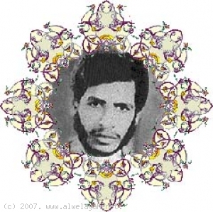 الشهيد محمد حسن مدن