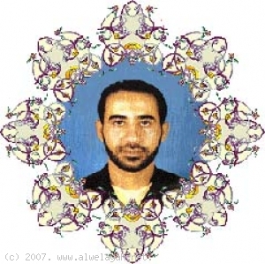 الشهيد هاني حسن ابراهيم الوسطي