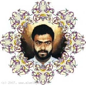 الشهيد هاني عباس خميس