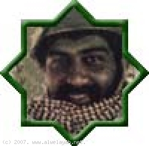 الشهيد حسن أبو جهاد