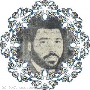 الشهيد السيد عماد الدين الطباطبائي