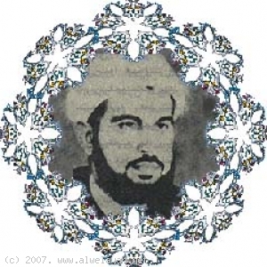 الشهيد الشيخ عارف البصري