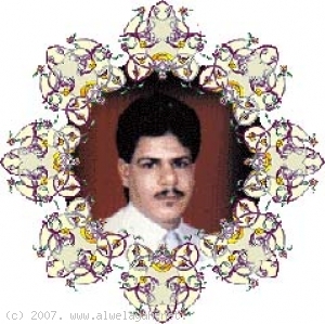 الشهيد محمد رضا الحجي