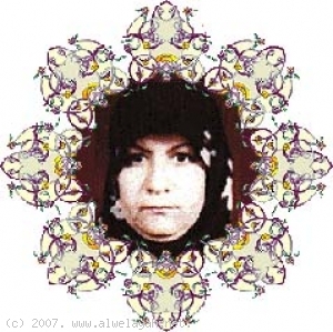 الشهيدة زهراء إبراهيم الجمري