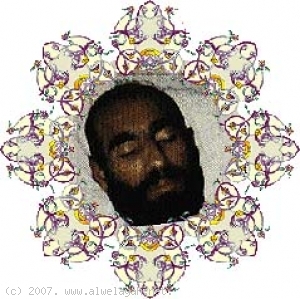 الشهيد عبد علي عيسى