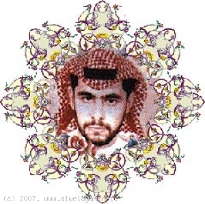 الشهيد محمد الصياح