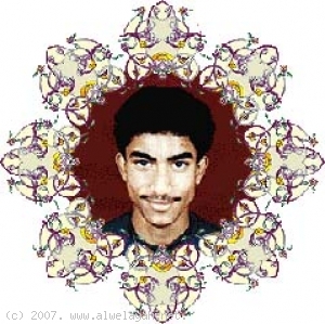 الشهيد نضال حبيب النشابة