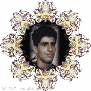 الشهيد نوح آل نوح