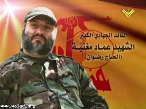 لماذا أقدم (الموساد) على اغتيال عماد مغنية