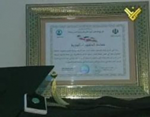 منحت جامعة اصفهان شهادة الدكتوراه الفخرية في العلوم السياسية لسيد حسن نصرالله