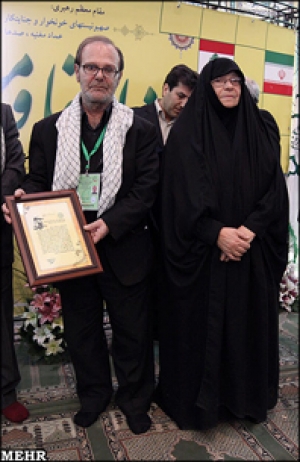 إطلاق إسم الشهيد عماد مغنية على احد شوارع طهران