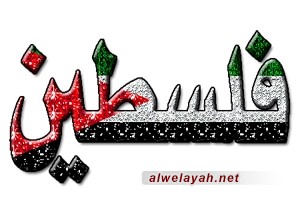 فلسطين
