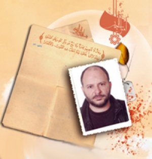 الشهيد سمير علي ضيا