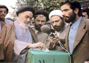 إعلان الجمهورية الإسلامية الإيرانية