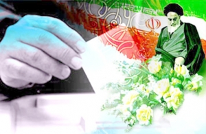 الثاني عشر من فروردين يوم الجمهوري الإسلامية ويوم عيد الشعب‏