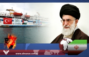 بيان الإمام الخامنئي إثر الهجوم الصهيوني على قافلة المساعدات (أسطول الحرية)