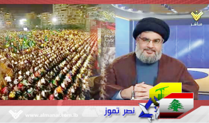 السيد نصر الله: لن نسكت إذا اعتدي على الجيش مجدداً وإسرائيل اغتالت الحريري