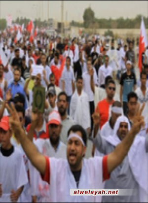تجمع جماهيري في البحرين غدا الجمعة