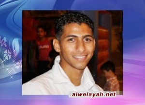 استشهاد الشاب ناصر المحيشي برصاص قوات الأمن السعودي في القطيف