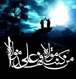 مسؤول إيراني: الغدير هو السبب الرئيسي في استمرار الدين وخلود الأحكام الإلهية 