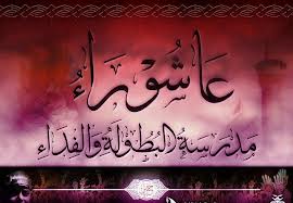 إحصائيات عن ثورة الإمام الحسين (ع) ومأساة عاشوراء