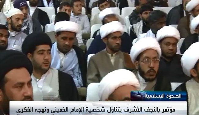 عقد مؤتمر "نهضة الإمام الخميني وأثرها في الصحوة" بالعراق