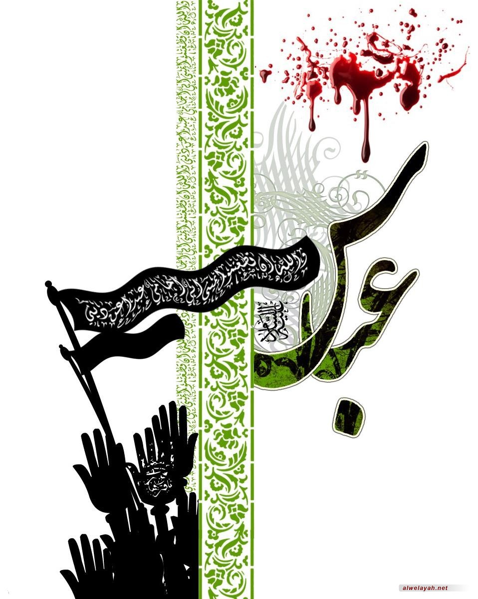 مرقد العباس (عليه السلام)